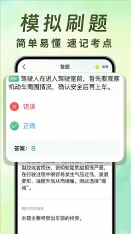 无人机航拍助手 1.0.4 安卓版 1