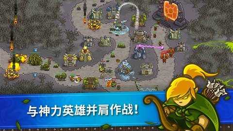 王国保卫战1 6.4.18 最新版 0