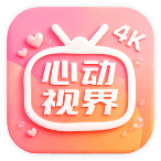 心动视界