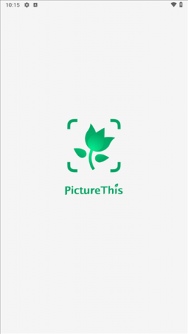 PictureThis 5.38.0 安卓版 2