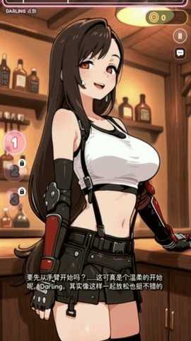 DarlingTouch Darling Touch 手机版 2