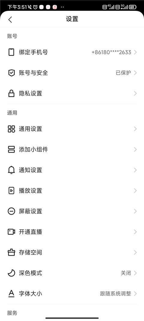 快手极速版(短视频软件) v14.9.10.11957 安卓版