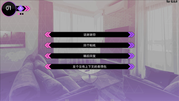 与你共度的14天手机版3