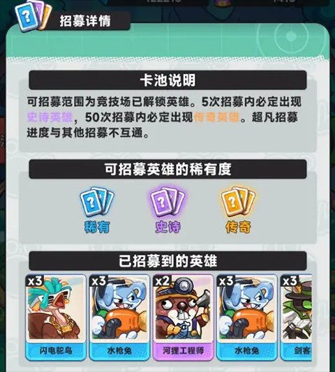 爆炸奇兵中文版5
