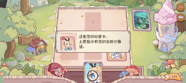 爱丽丝与彼岸