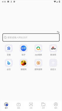 波波浏览器老司机版