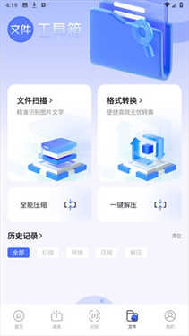 波波浏览器老司机版