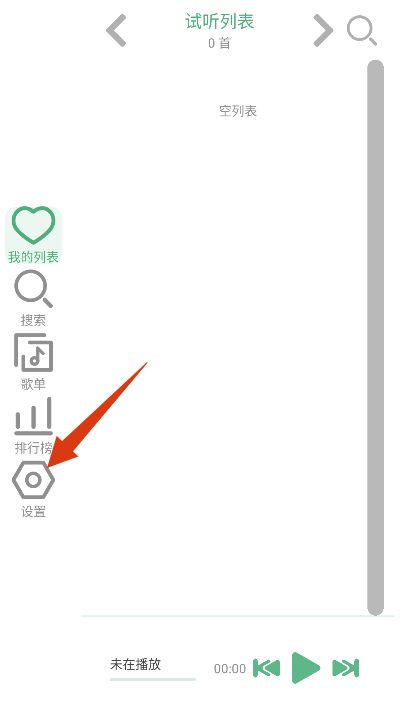 LX手表版