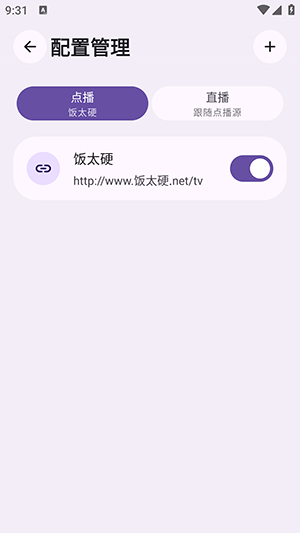 归零box手机版截图
