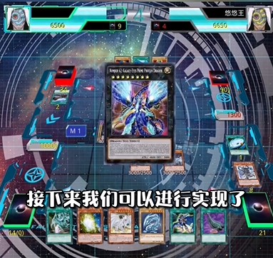 游戏王ygomobile