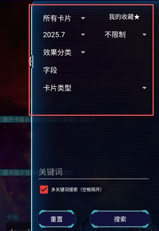 游戏王ygomobile