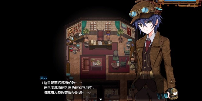 蒸汽之都的少女侦探冷狐版