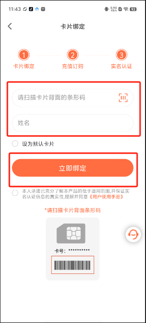 1793091413197682.jpg 1 - 副本_480x320 - 副本_480x320.jpg