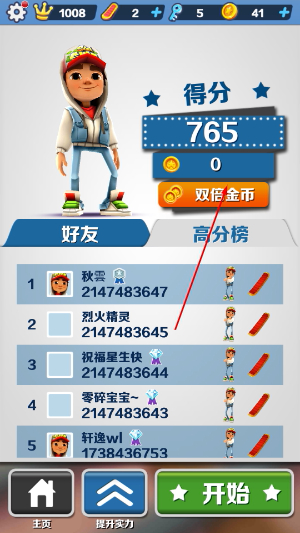 新手攻略配图4