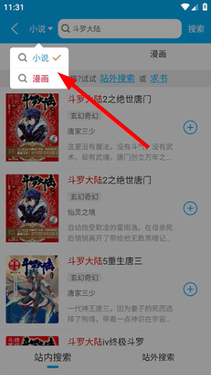 笔趣阁纯净版最新下载