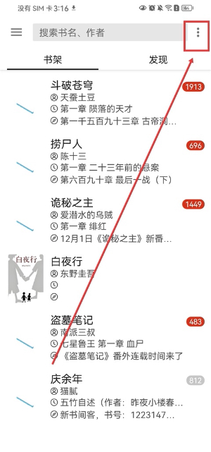 笔趣阁纯净版最新下载