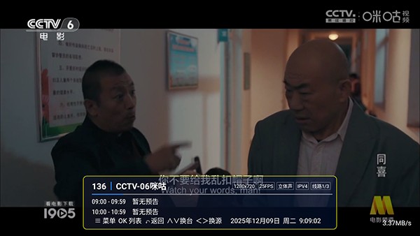 天浪卫视2026最新版本