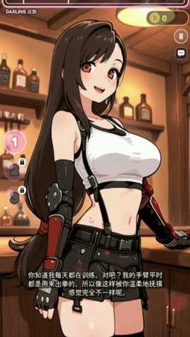 DarlingTouch Darling Touch 手机版 3