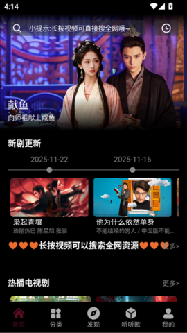 快映4k纯净版 2.7.0 安卓版 1