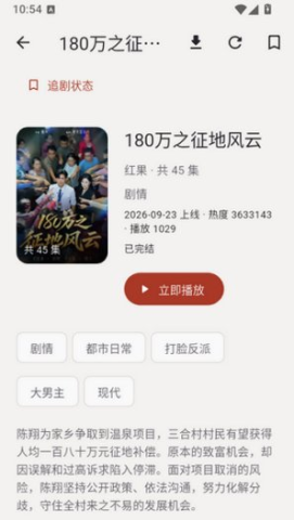 红果鉴 0.2.64 最新版 2