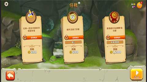 饥饿龙中文版 5.7 安卓版 1