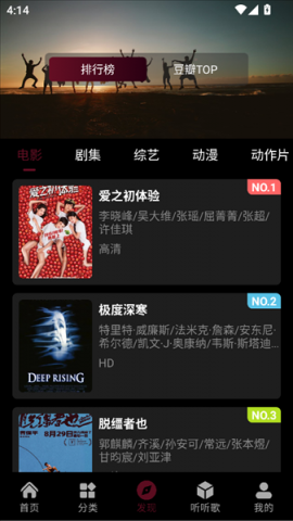 快映4k纯净版 2.7.0 安卓版 2