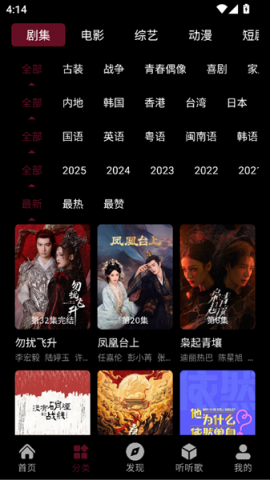 快映4k纯净版 2.7.0 安卓版 0