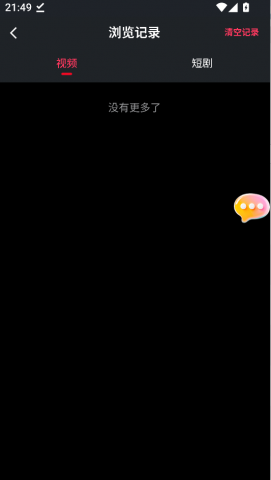 桃宝视频 undefined 安卓版 2