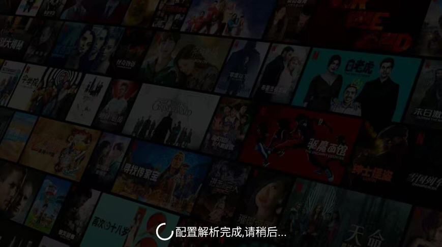 小鹿影视TV