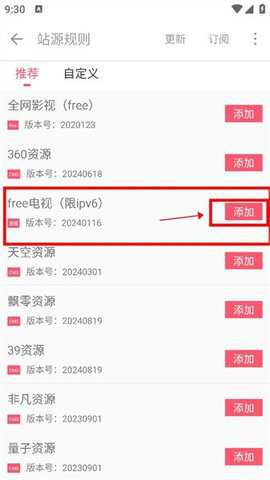 free影视 3.7.2 安卓版