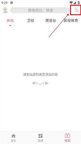 free影视 3.7.2 安卓版