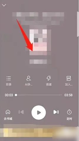 万书网小说解锁VIP版2022版
