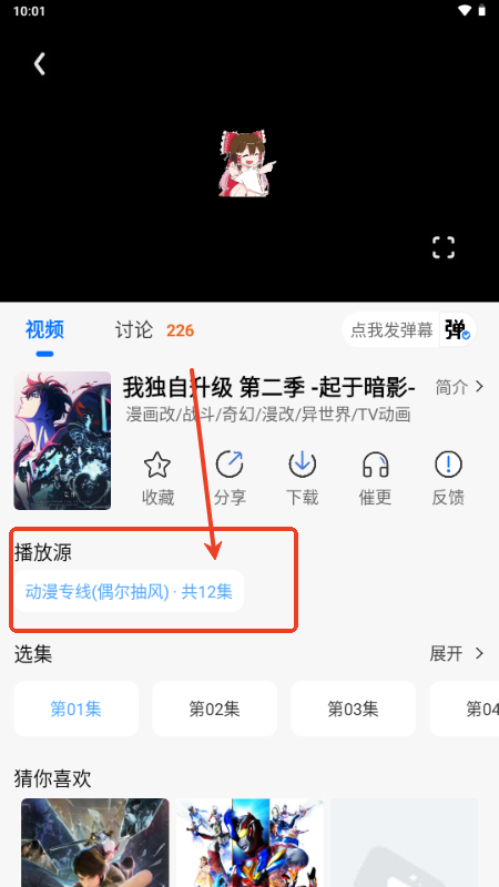 漫漫国 漫漫国