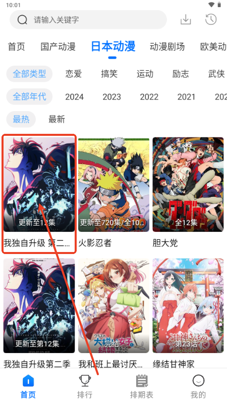 漫漫国 漫漫国