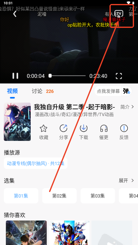 漫漫国 漫漫国