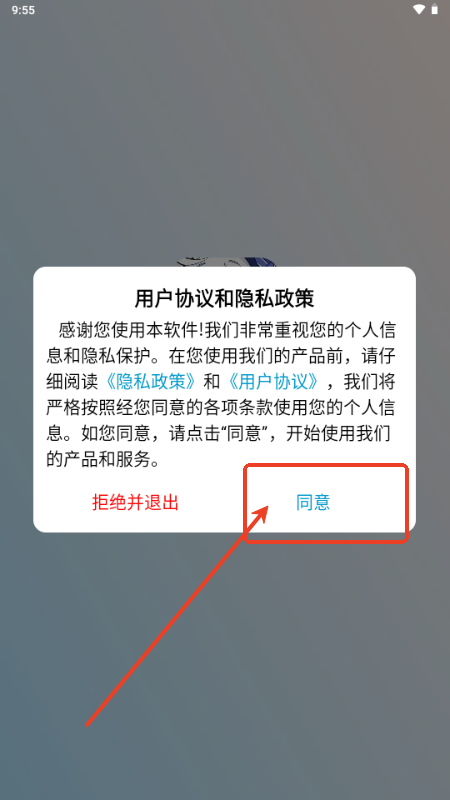 漫漫国 漫漫国