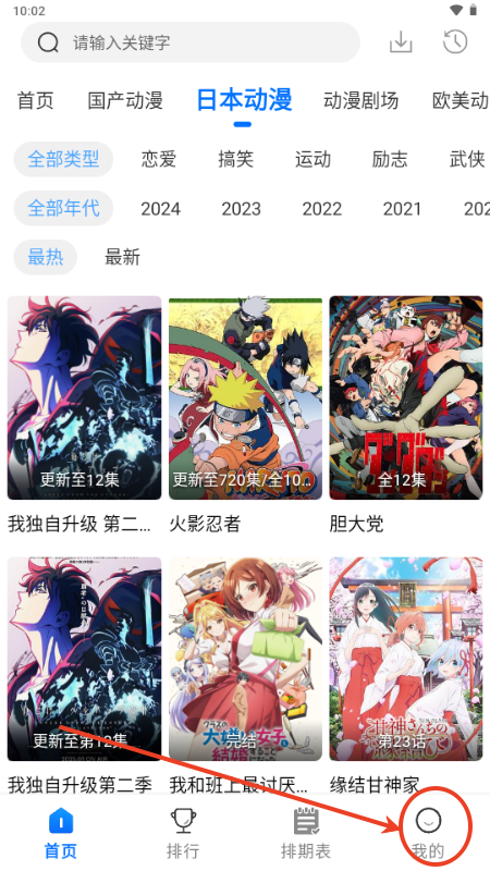 漫漫国 漫漫国