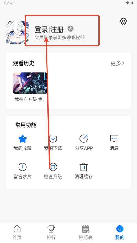 漫漫国 漫漫国
