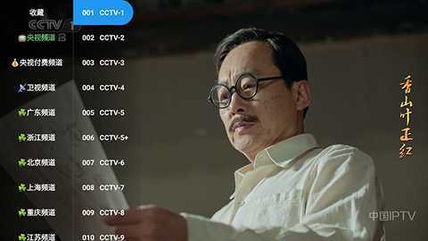 晨瑞电视_fongmi版App下载 2.3.3 官方版 1