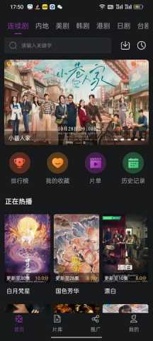 紫云影评免费版 1.6 官方版 0