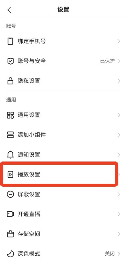 快手(短视频直播) v14.8.30.50423 安卓版