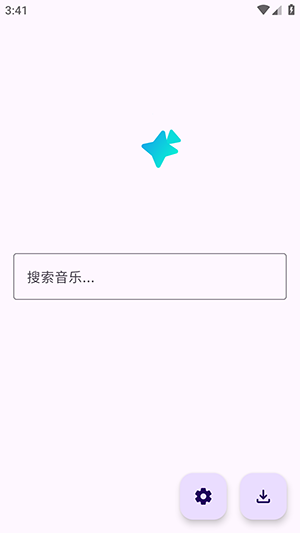 音阅音乐截图