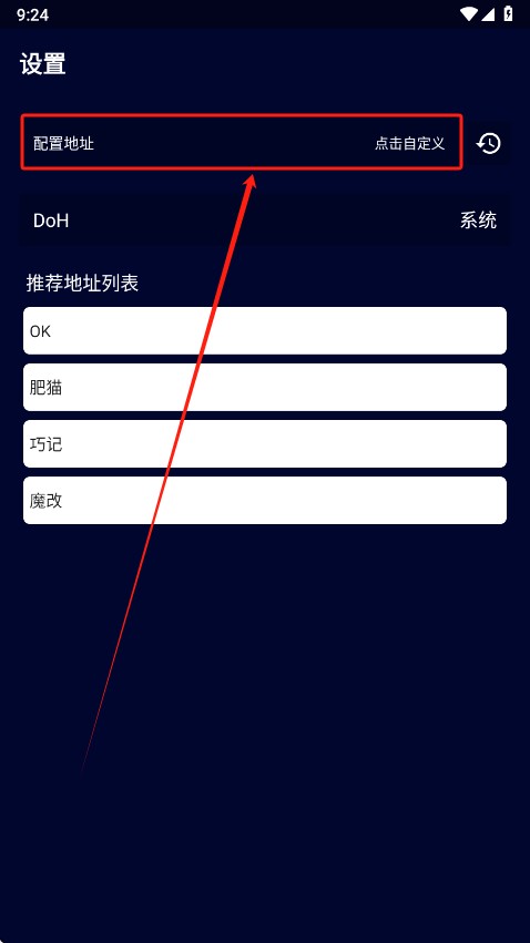 黑猫影视