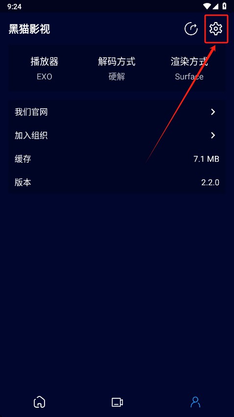 黑猫影视