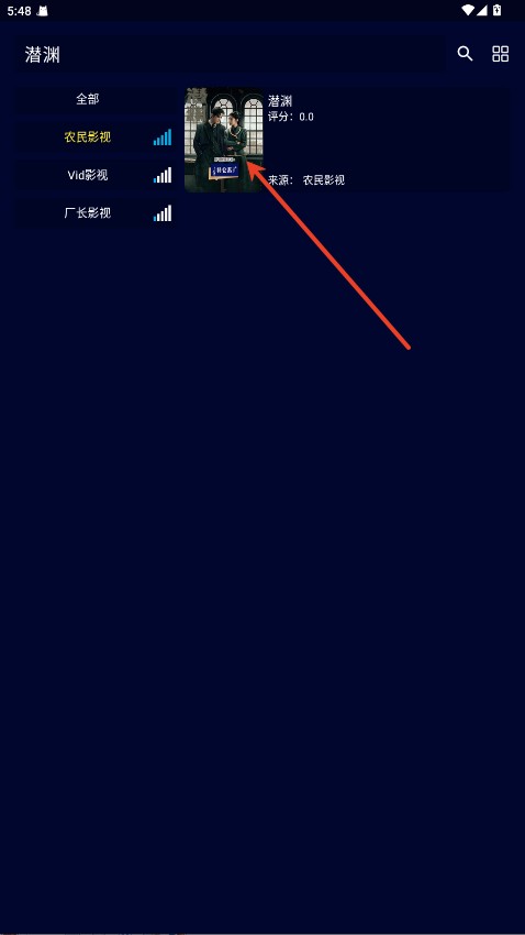 黑猫影视