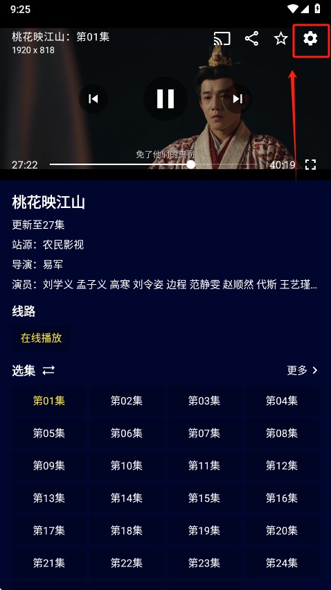 黑猫影视