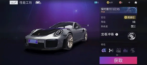 保时捷911