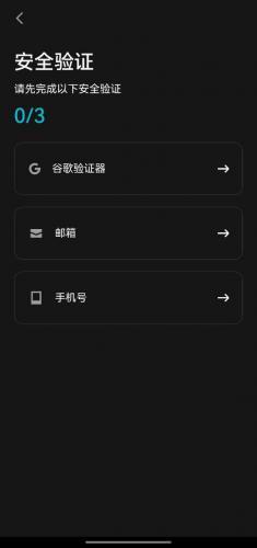 聚币交易所注销账号
