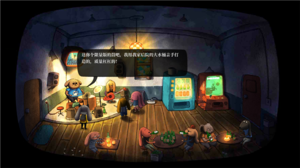 游戏攻略配图22