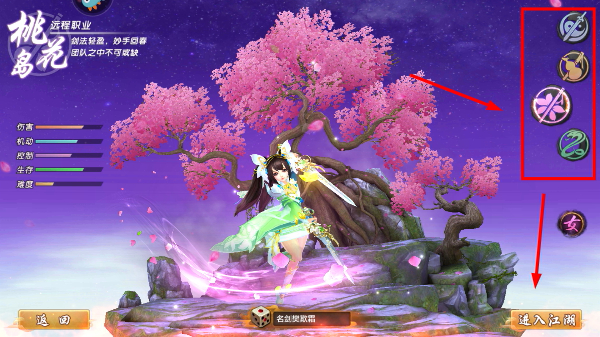 射雕英雄传